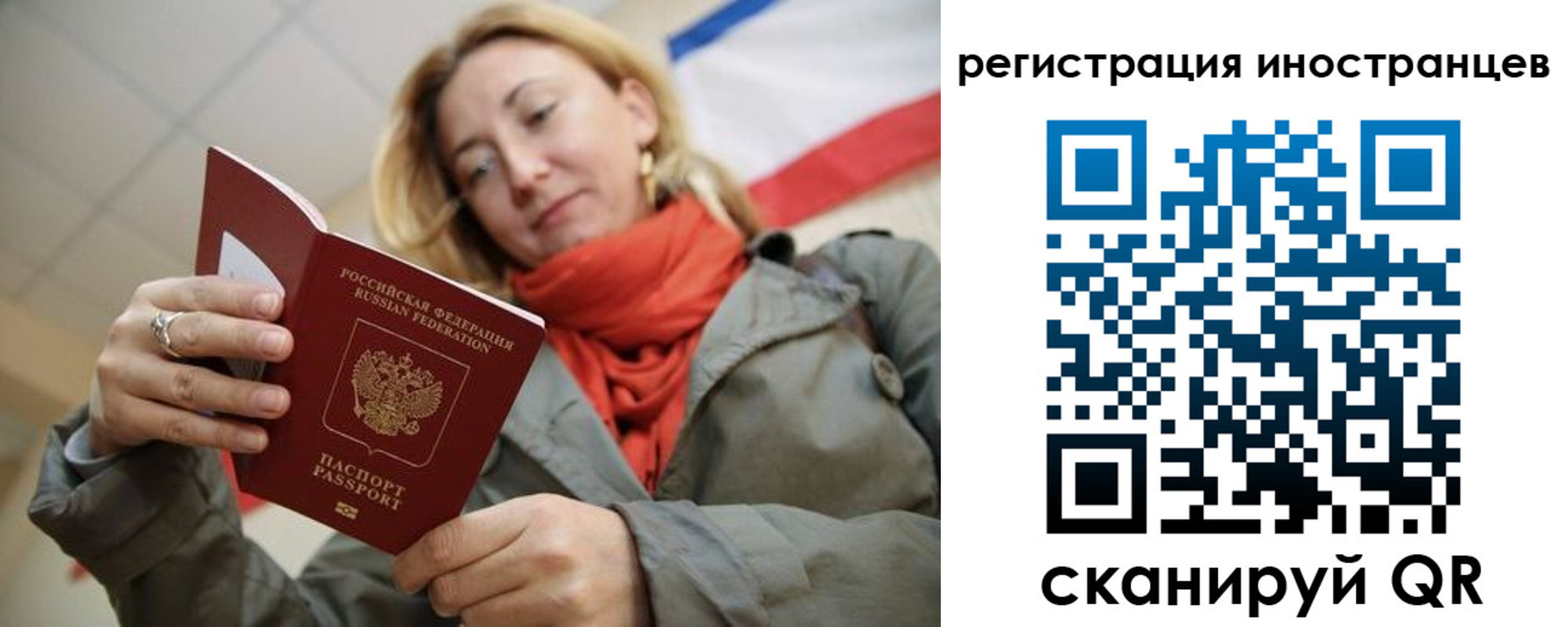 регистрация для школы в Карачаевске