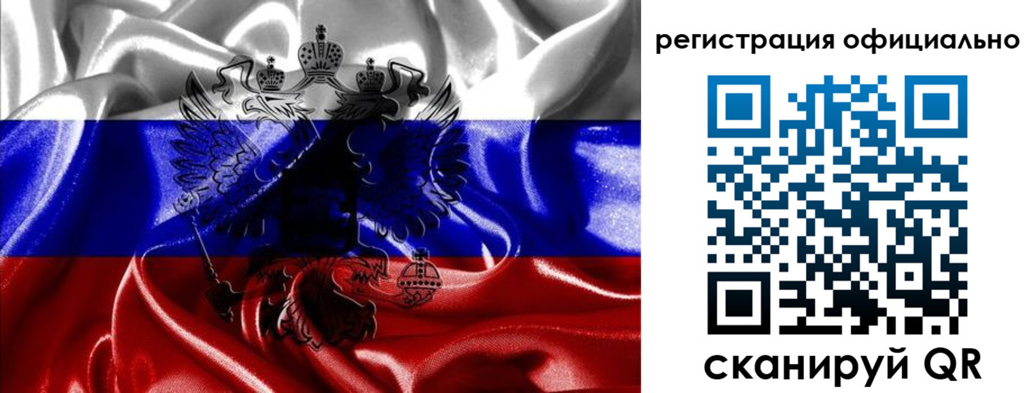 прописка регистрация в Карачаевске