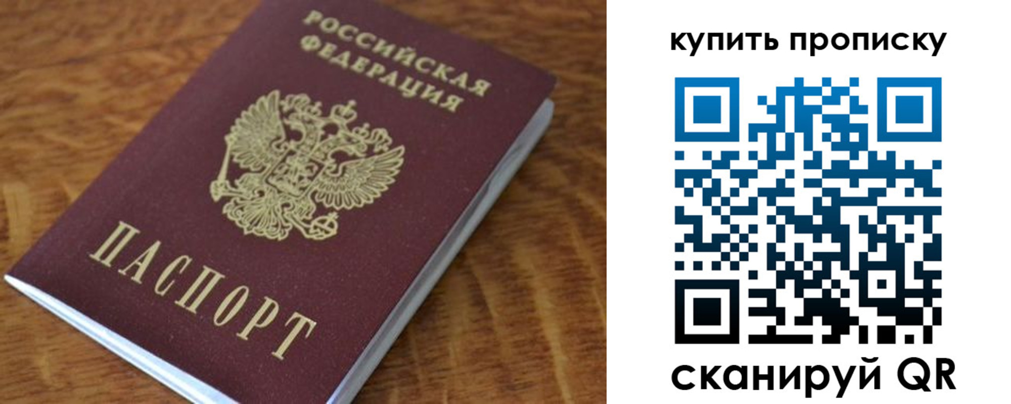временная регистрация гарантия в Карачаевске