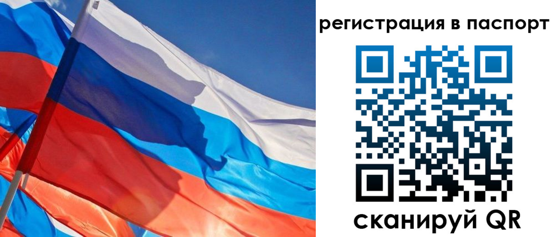 временная регистрация собственник в Карачаевске