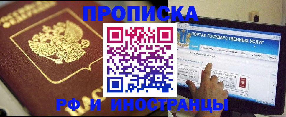 регистрация для школы в Карачаевске